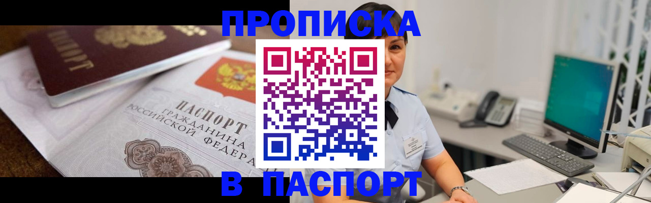 регистрация для дет. сада в Ельне