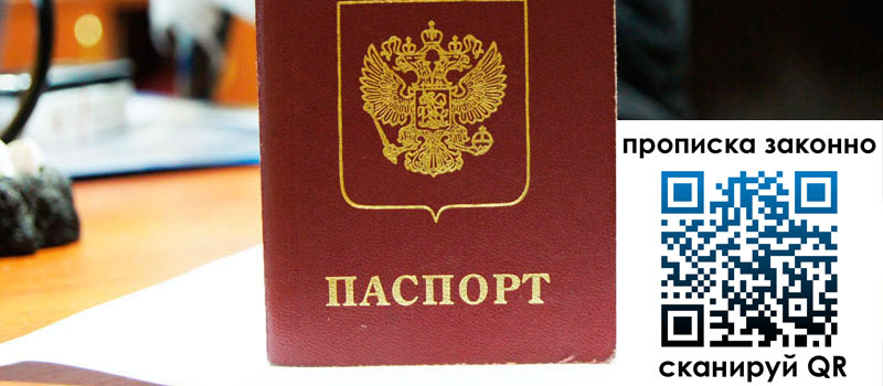 в Ельне height= регистрация в Ельне